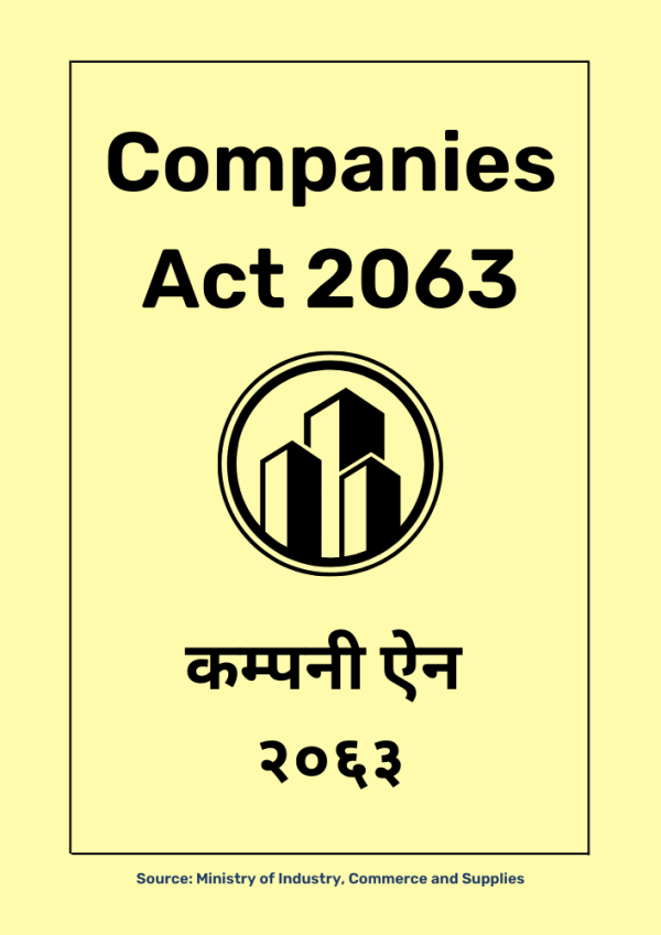 Company Act