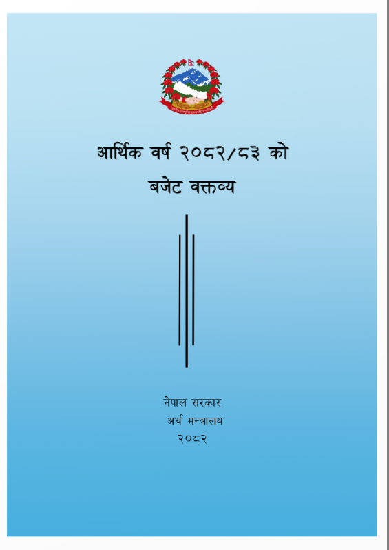 Policy Image